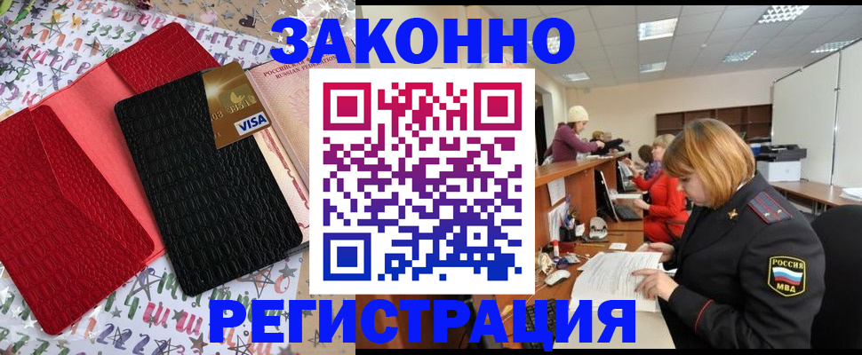прописка поиск в Агиделе